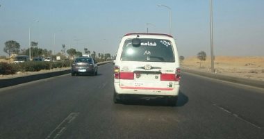 طريق الواحات