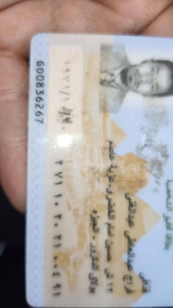سفاح الجيزة سفاح الجيزة