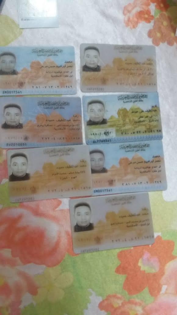 سفاح الجيزة سفاح الجيزة