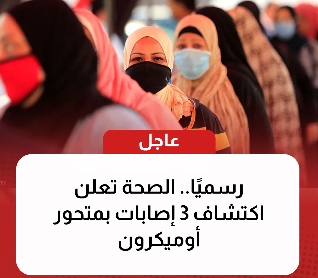 أوميكرون أوميكرون