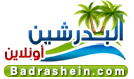 البدرشين أونلاين