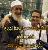 دكتور محمد عبد الباسط الجابري